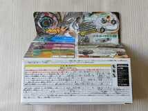 【未使用】バーサーカーべギラドス メタルファイトベイブレード メタルファイト ベイブレード ZERO G バーサーカー べギラドス