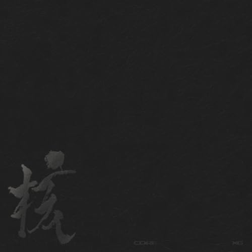 Amazon | THE CORE - 核 (アナログ(12インチ)) (VINYL ver.) - XG