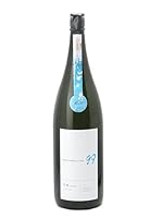 寒菊 かんきく OCEAN99 Series 空海 そらうみ -Inflight-純米吟醸 無濾過 一度火入原酒 1800ml【2026年4月製造/クール便発送】 日本酒/寒菊銘醸 千葉県