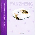 Hardcover Monique word book: Anyway Book