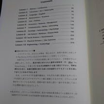 Amazon | 超宮崎尊大学教養英語 DVDテキスト(全12講) 旺文社 ラ講 実況