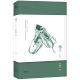 Tassel(Chinese Edition) 7201087177 Book Cover