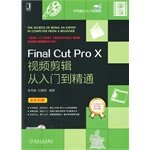 Learn computer entry to the master Final Cut Pro X video clip from entry to the master full-color printing CDChinese Edition
