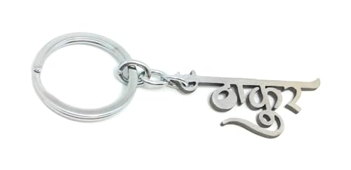 Image of Keychain for Car Bike & Home Keys | Good Luck Protection Charm Key Ring | Stylish Positivity Evil Eye Key Chain for Birthday Gifting and Decorative Purpose