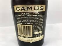 未開栓 カミュ レゼルヴ エクストラ ヴィエイユ グランマルキ 未開栓 カミュ レゼルヴ エクストラ ヴィエイユ グランマルキ