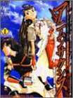 アニムンサクシス―聖暦0795黒狼伝 (1) (ブロスコミックス)