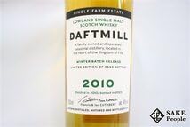 Amazon.co.jp: ◇注目! ダフトミル 2010-2023 ウィンターバッチ