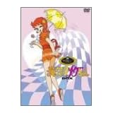 魔女っ子メグちゃん DVD-BOX1