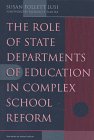 The Role of State Departments of Education in Complex School Reform (Series on School Reform) 0807736287 Book Cover