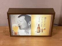 Amazon.co.jp: 矢沢永吉 電光看板 EIKICHI YAZAWA ザプレミアムモルツ