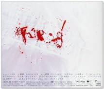 一青窈 ベストアルバム BESTYO : 一青窈 | HMV&BOOKS online - COCP-34052