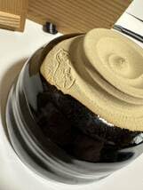 Amazon.co.jp: ・長期保管品・本願寺 銘滴翠黒茶碗 抹茶碗 茶器 茶道具