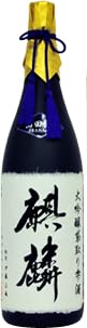 麒麟 大吟醸袋取り雫酒 山田錦 1800ml (桐箱入り) Amazon.co.jp: 下越酒造 麒麟 大吟醸袋取り雫酒 山田錦 1800ml : 食品