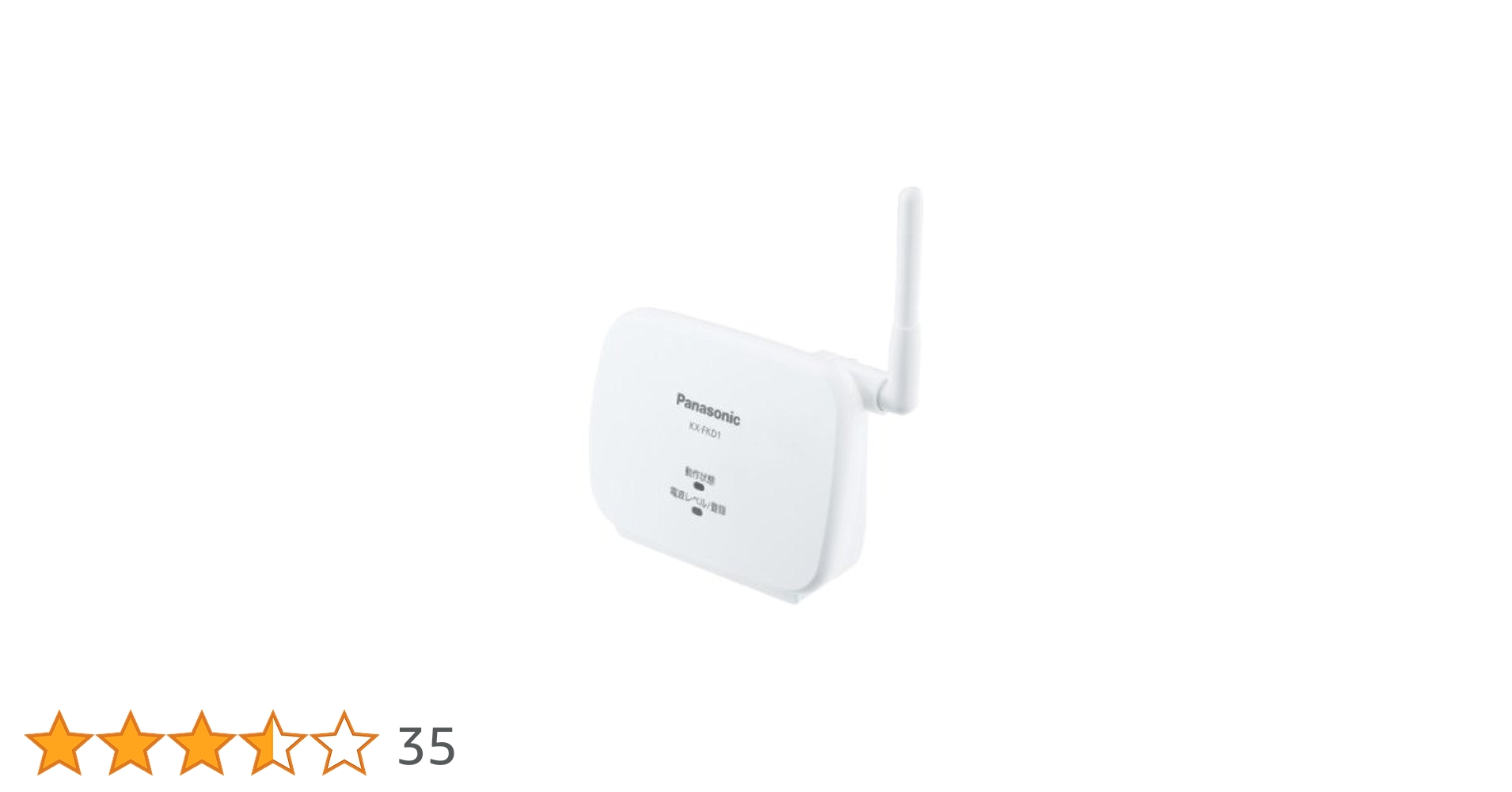 Amazon.co.jp: パナソニック 中継アンテナ KX-FKD1 : 家電＆カメラ