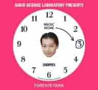 フォーエバー・ヤン ミュージック・ミーム2 [CD] フォーエバー ヤン ミュージック ミーム2 : ヤン富田