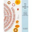 IFA EN TIERRA DE IFA CON SU GRAN - ORACULO 16 MELLES 365 ORDUN MAS DE 1000 HISTORIA Y BOCES
