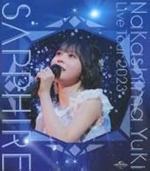 Amazon.co.jp: 邦楽Blu-ray Disc 中島由貴/中島由貴 LIVE TOUR 2023