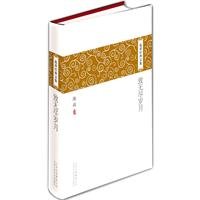 To endless years [hardcover](Chinese Edition) 7020110789 Book Cover