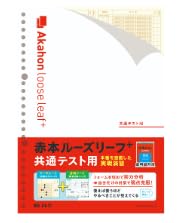 Ԗ{m[g Ԗ{[Y[tvX ʃeXgp