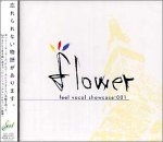 flower feel vocal showcase:001
