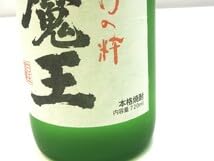 Amazon.co.jp: 未開栓魔王 名門の絆 720ml 25％ 2023年8月詰め 白玉