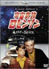 Lost in Space 2nd Season Dvd-B