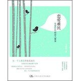 Love refugee 7300177409 Book Cover