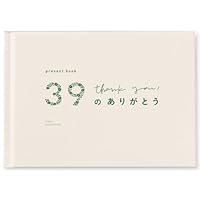 ぐりん（感謝） Amazon.co.jp: いろは出版(Iroha Publishing) present book 39の