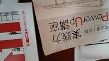 LEC 司法書士　実践力power up講座　セルフレクチャー全巻 Amazon.co.jp: 司法書士 LEC 実践力Power Up講座 パワーアップ 海野