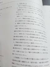 鉄緑会の大阪校入試英語演習フルセット解説と最上位A1クラス講評