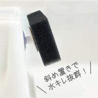 八商商事 浮かせるスポンジホルダーUKIUKI SHU-01S (ホワイト)【06235】 水キレ 商品画像2