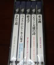 ヴィムヴェンダースセレクション DVD BOX ★未使用 Amazon.co.jp: DVD ヴィム・ヴェンダース コレクション : パソコン