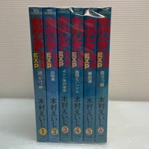 Amazon.co.jp: 漫画セット女かじき特急便EXP 木村えいじ 全6巻セット