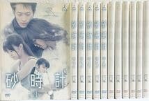Amazon.co.jp: 砂時計 全12巻 レンタル版DVD 全巻セット 佐藤