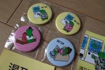 厚木健康センターガチャ　湯呑 厚木健康センターガチャ 湯呑