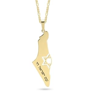 Judaica Jewelry Map Necklace, Sterling Silver, Am Yisrael Chai Gift Engraved Pendant for Him or Her