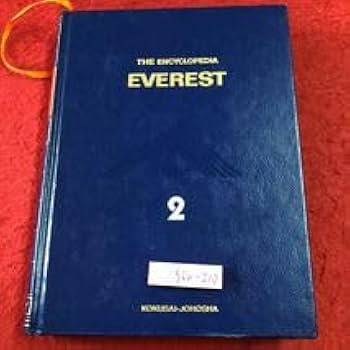 全22巻セット 学習指導 百科大辞典 エベレスト 全22巻セット 学習指導 百科大辞典 エベレスト Amazon | 不揃い