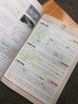 Amazon.co.jp: 改訂版 四谷大塚 5年予習 国算理社演習問題集漢字