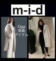 エムプルミエ　m,i,d アルパカシャギーコクーンコート Amazon.co.jp: 雑誌掲載5.4万 エムプルミエmid アルパカロングコート