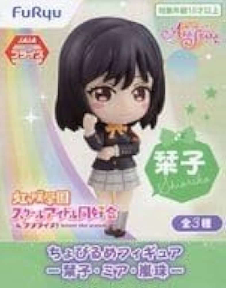 ラブライブ!虹ヶ咲学園スクールアイドル同好会 三船栞子 フィギュア 三船栞子 ラブライブ！虹ヶ咲学園スクールアイドル同好会 1/7