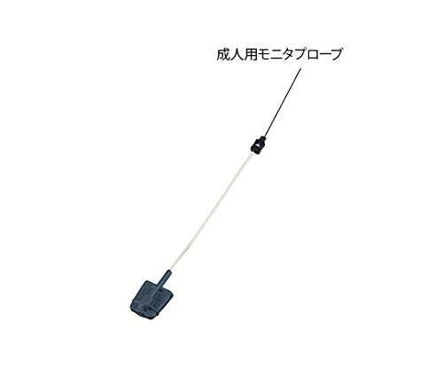 アズワン ナビス バイタルナビ パルスオキシメータ プローブ対応タイプ POP成人用モニタプローブ / 7-7518-13