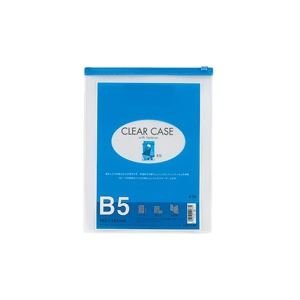 (業務用10セット)LIHITLAB クリアケース ファスナー付 F-73 B5E 藍 ds-1470062