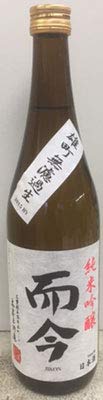 Amazon.co.jp: 而今 純米吟醸 雄町 無濾過生 720ml : 食品・飲料・お酒