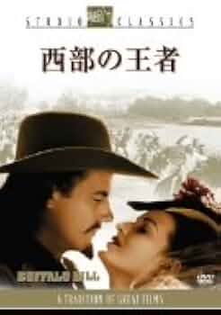(未使用･未開封品)西部の王者 [DVD] Amazon.co.jp: 西部の王者 [DVD] : ジョエル・マクリー
