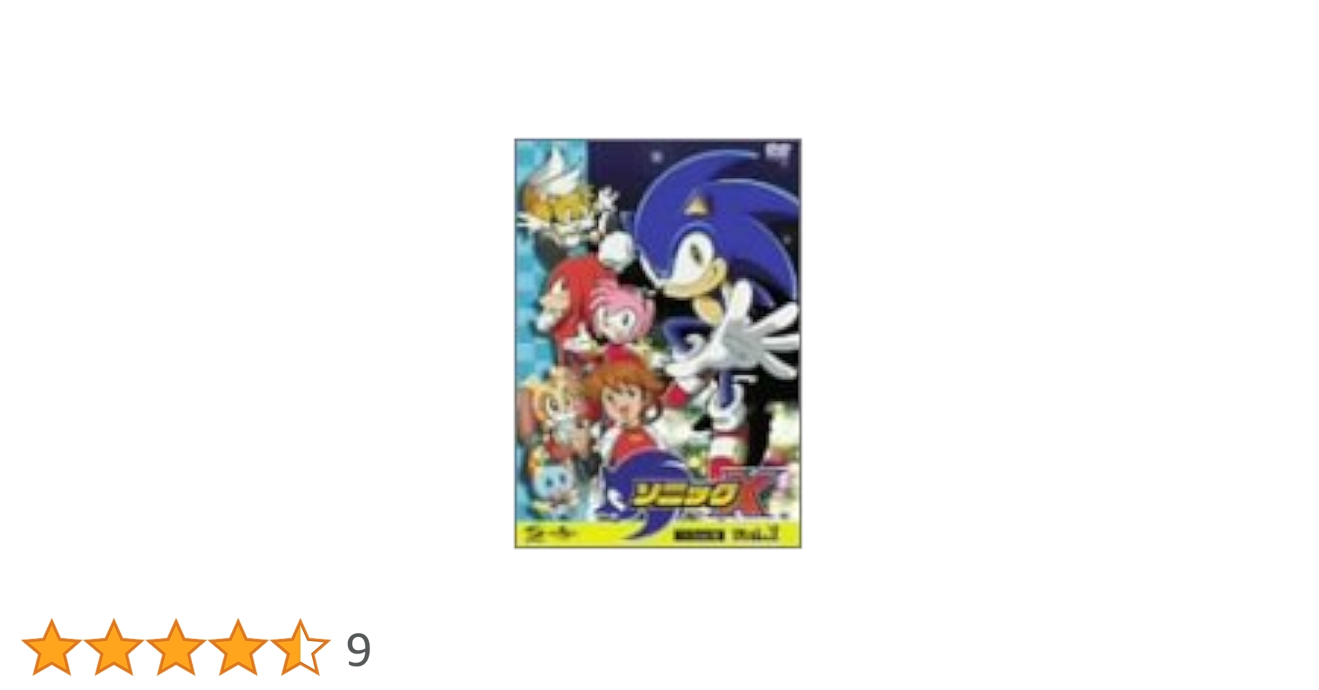 ソニックX DVD 1〜11巻　まとめ　セット Amazon.co.jp: TVアニメーション ソニックX [レンタル落ち] （全