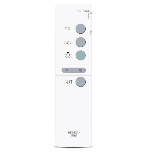 Amazon.co.jp: 照明 リモコン HK9327K for Panasonic パナソニック