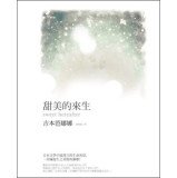 Lebensgeister 4344420756 Book Cover