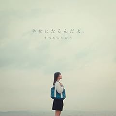 �K���ɂȂ�񂾂�B / �܂ނ炩�Ȃ�