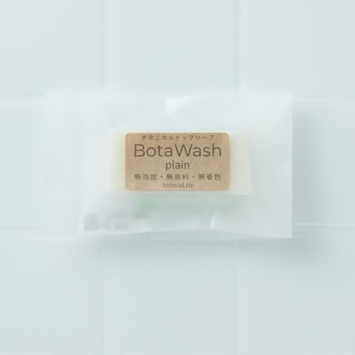 BotaWash {^EHbV v[ 13 {^jJhbO\[v p΂ pYVv[