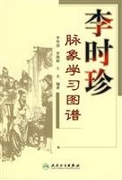 Li spectrum pulse Learning 7117115149 Book Cover